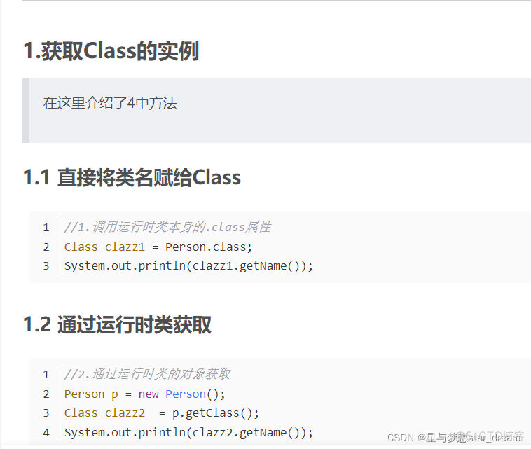 java反射从子类中获取父类属性 java反射获取类属性的方法_System