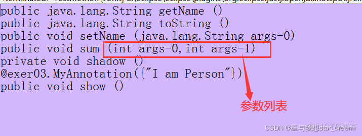 java反射从子类中获取父类属性 java反射获取类属性的方法_Test_19