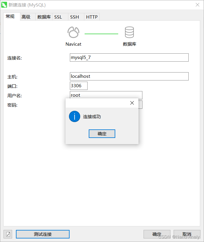 怎么进行下载yarn 怎么下载安装压缩包_mysql_17