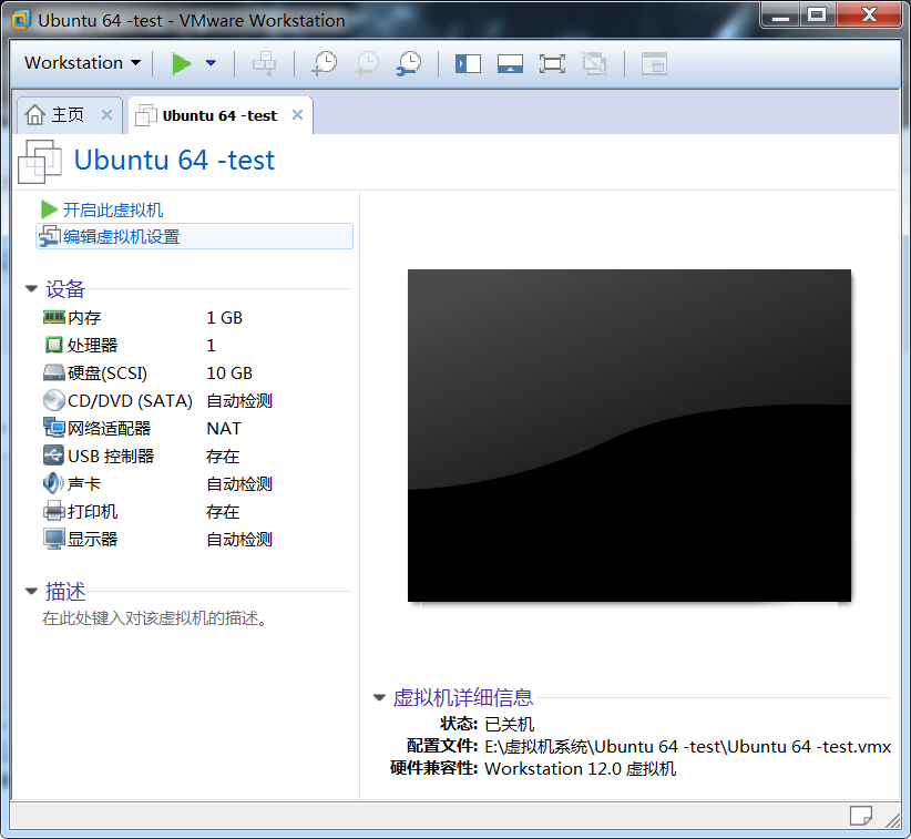 虚拟机Android联网怎么连接 虚拟机安卓怎么联网_ubuntu_19