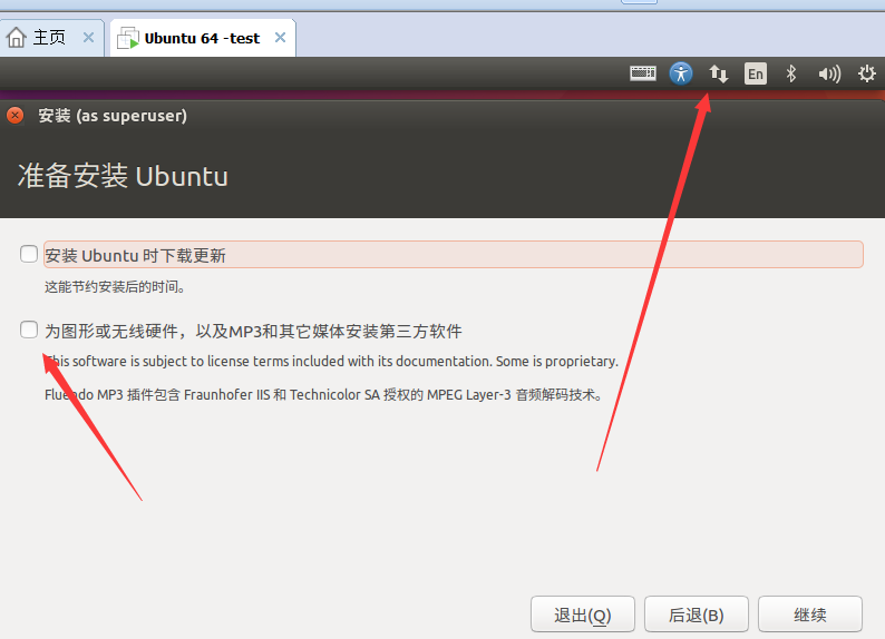 虚拟机Android联网怎么连接 虚拟机安卓怎么联网_ubuntu_28