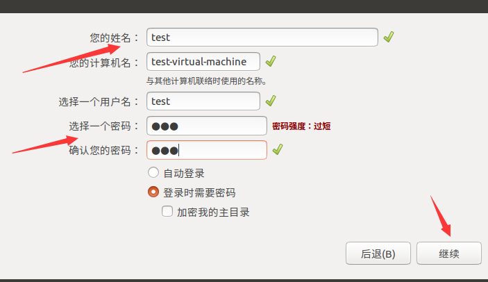 虚拟机Android联网怎么连接 虚拟机安卓怎么联网_操作系统_32