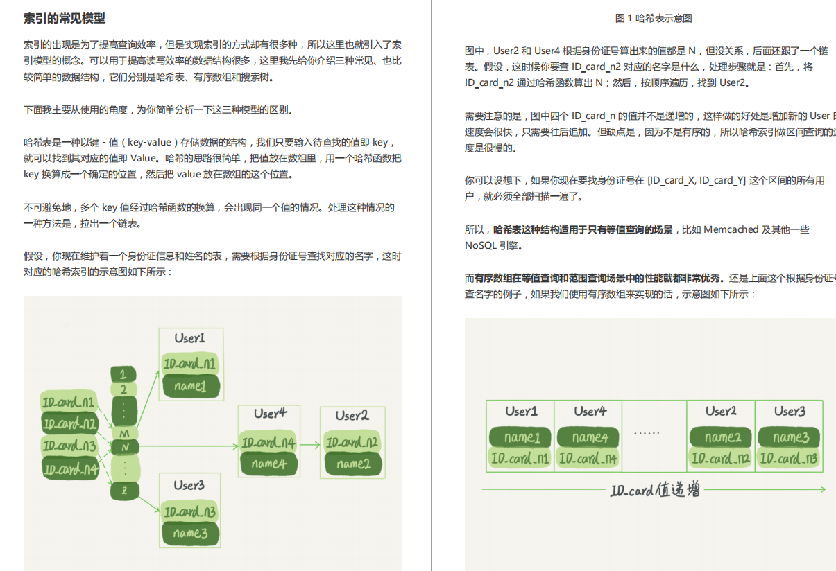 granfana 选择框 mysql mysql选择当前数据库_granfana 选择框 mysql_04