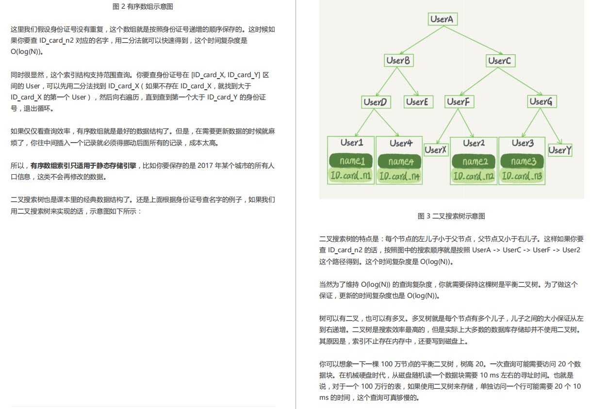 granfana 选择框 mysql mysql选择当前数据库_读写分离_05