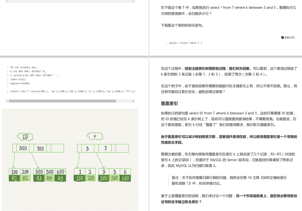 granfana 选择框 mysql mysql选择当前数据库_java_06