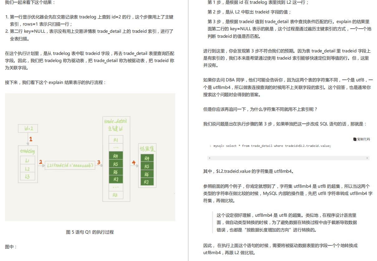 granfana 选择框 mysql mysql选择当前数据库_后端_09