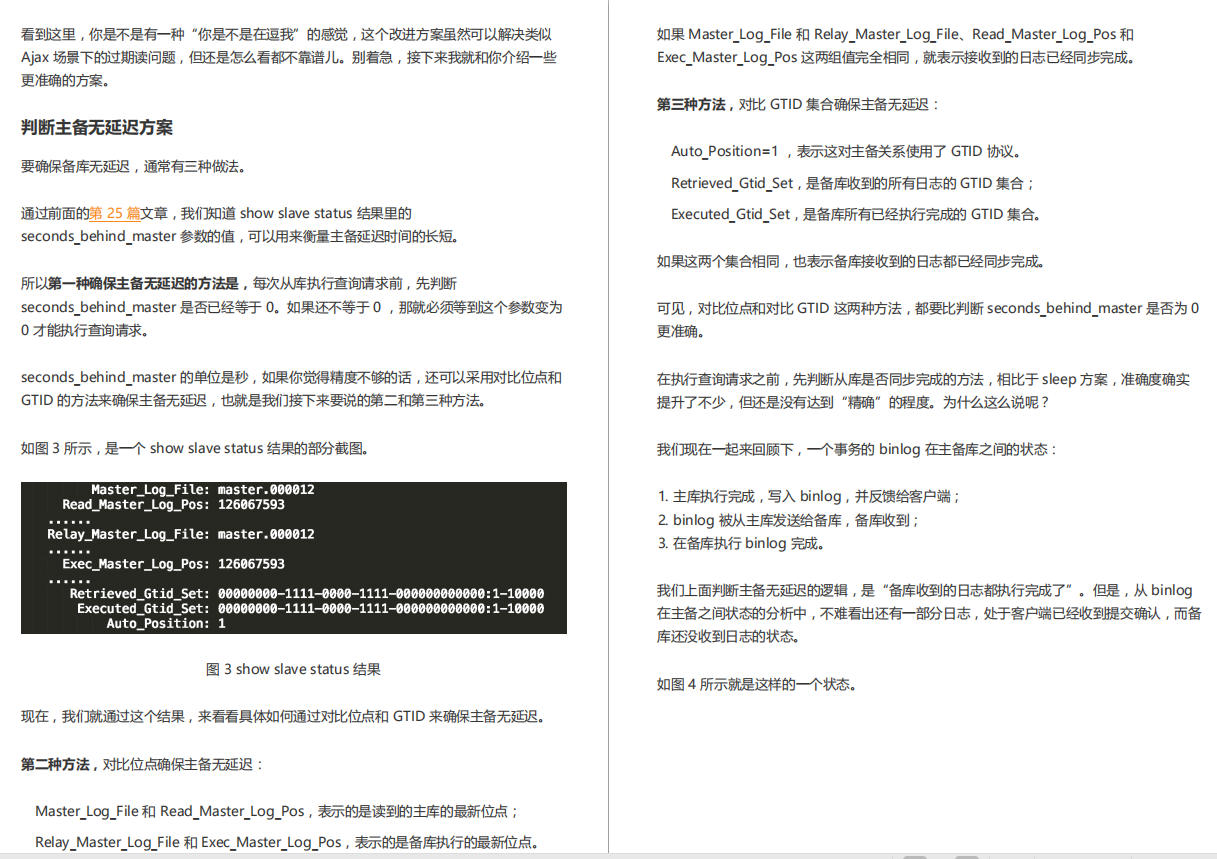 granfana 选择框 mysql mysql选择当前数据库_后端_11