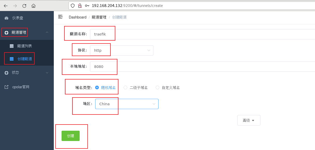 内网 docker安装容器 内网docker部署web_前端_06