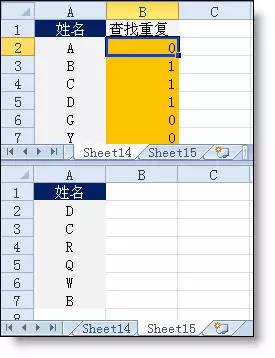 计算表中员工收入的平均数mysql 在sheet2中计算sheet1中工资平均值_逻辑值_03