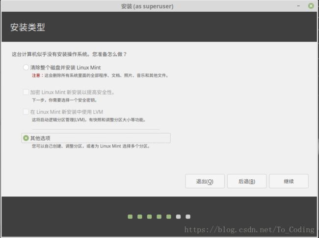 华硕bios bin 华硕BIOS设置SATA模式_Linux mint 双硬盘_11