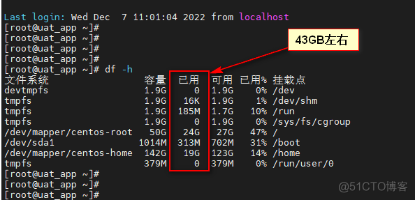 esxi已制备空间释放 esxi占用空间_x系统_02