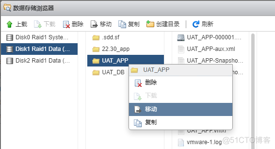 esxi已制备空间释放 esxi占用空间_x系统_08