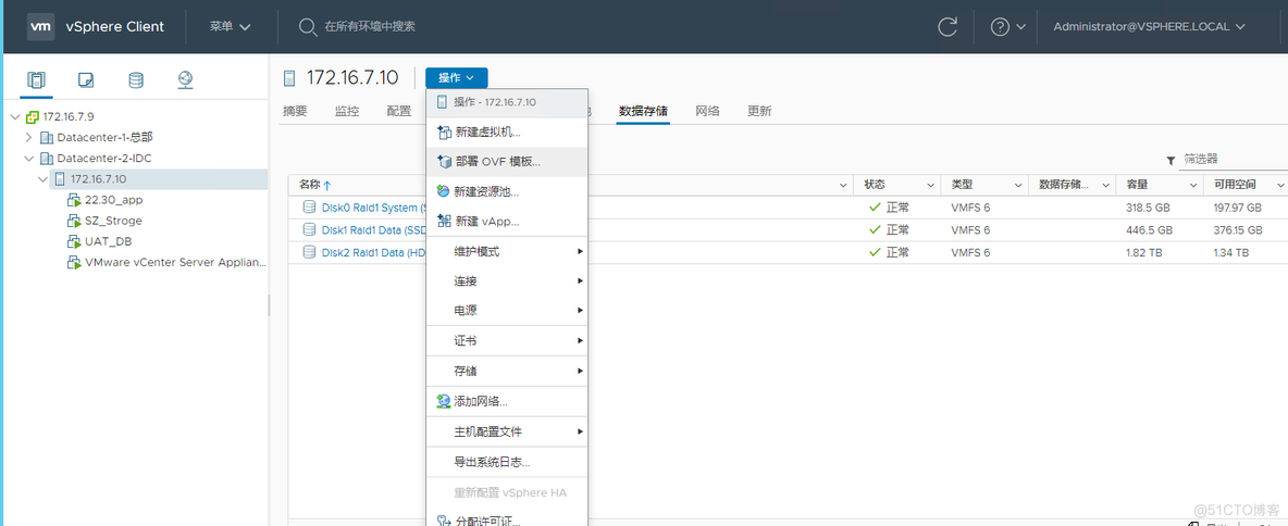 esxi已制备空间释放 esxi占用空间_自动跳转_10