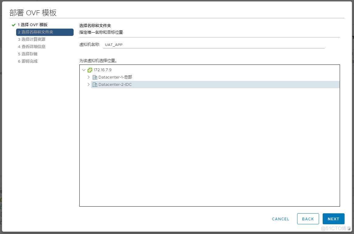 esxi已制备空间释放 esxi占用空间_自动跳转_12