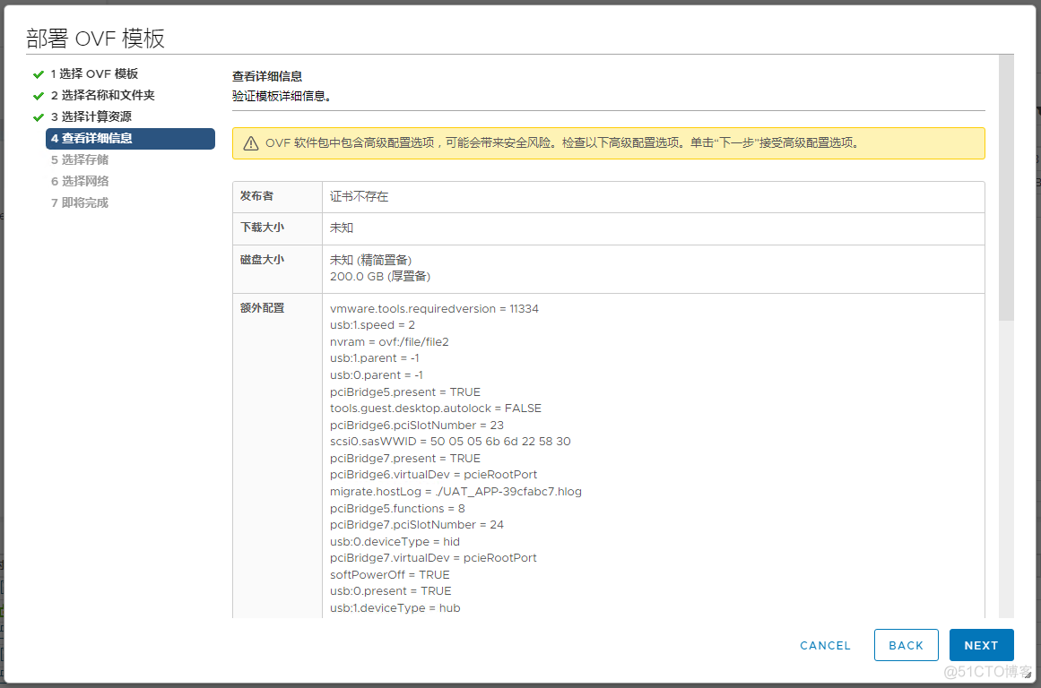 esxi已制备空间释放 esxi占用空间_x系统_14