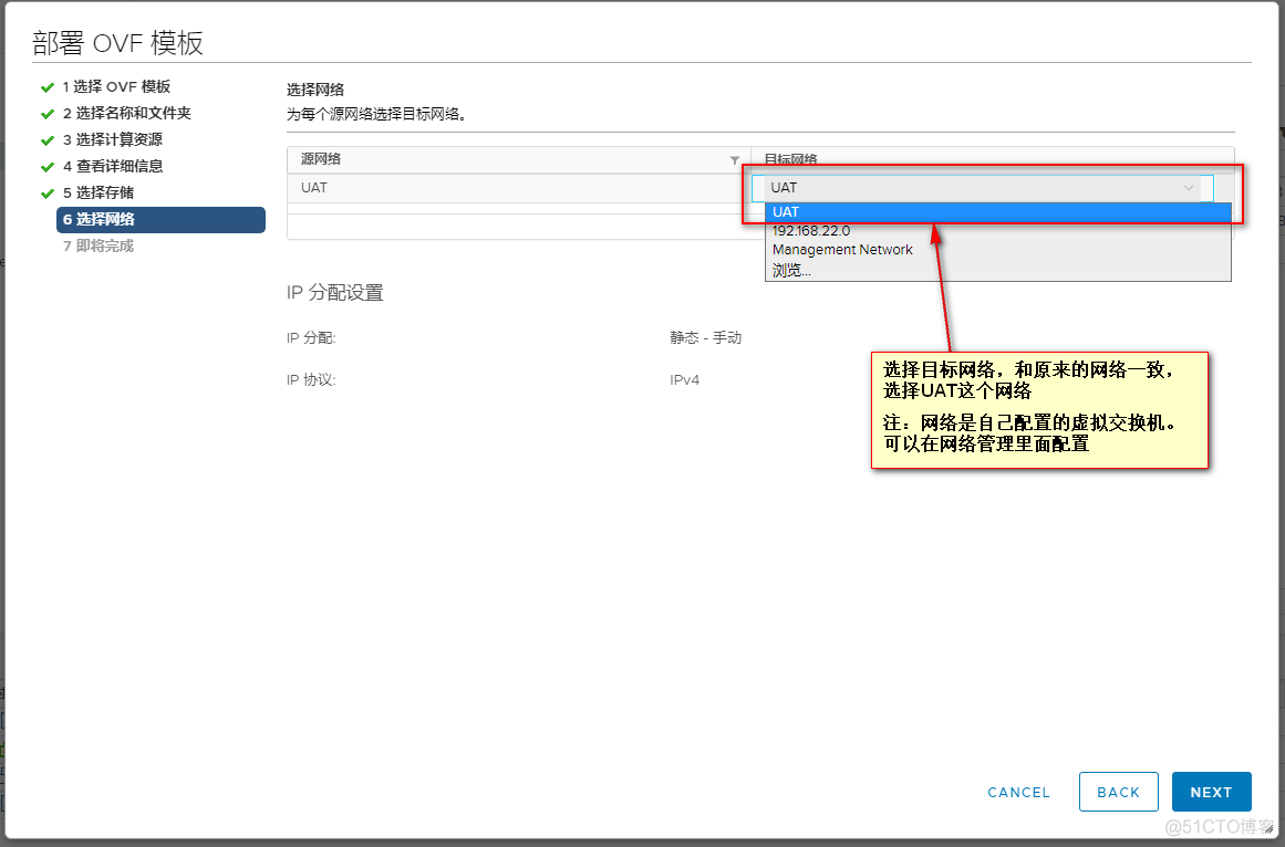 esxi已制备空间释放 esxi占用空间_自动跳转_16