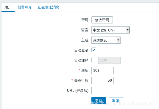 zabbix 批量添加主机的excel模版 zabbix批量添加ping对象_linux_11