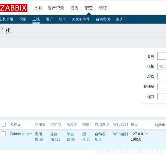 zabbix 批量添加主机的excel模版 zabbix批量添加ping对象_数据库_12