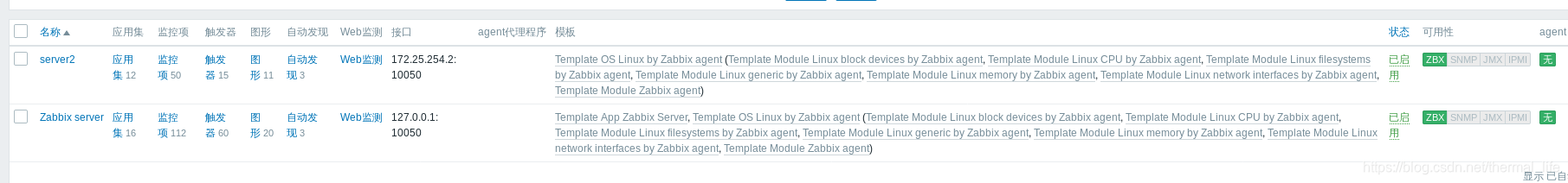 zabbix 批量添加主机的excel模版 zabbix批量添加ping对象_数据库_15