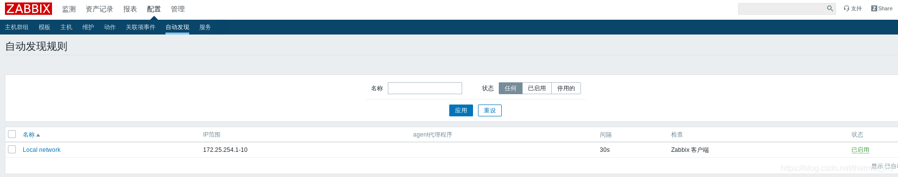 zabbix 批量添加主机的excel模版 zabbix批量添加ping对象_数据库_19