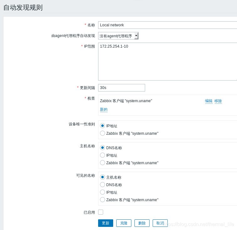 zabbix 批量添加主机的excel模版 zabbix批量添加ping对象_linux_20