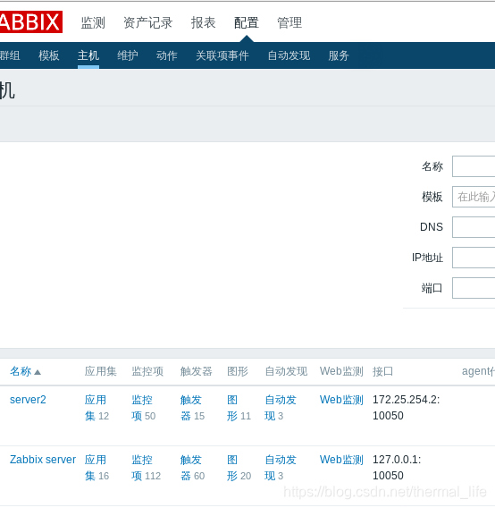 zabbix 批量添加主机的excel模版 zabbix批量添加ping对象_linux_21