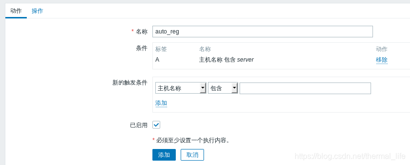 zabbix 批量添加主机的excel模版 zabbix批量添加ping对象_数据库_26