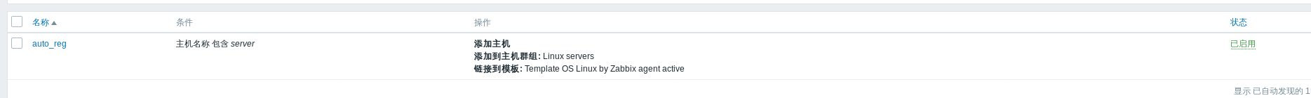 zabbix 批量添加主机的excel模版 zabbix批量添加ping对象_数据库_28