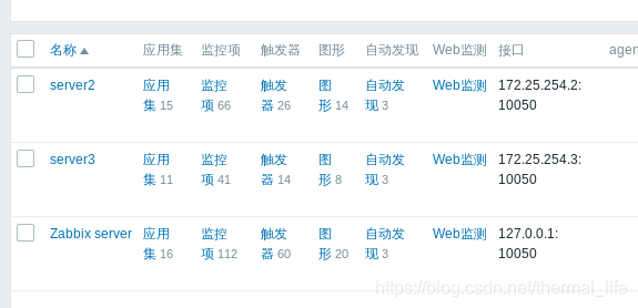 zabbix 批量添加主机的excel模版 zabbix批量添加ping对象_数据库_29