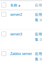 zabbix 批量添加主机的excel模版 zabbix批量添加ping对象_监控类_48