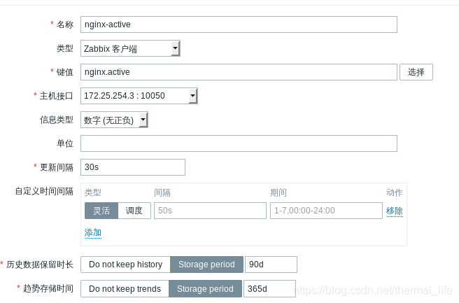 zabbix 批量添加主机的excel模版 zabbix批量添加ping对象_mysql_50