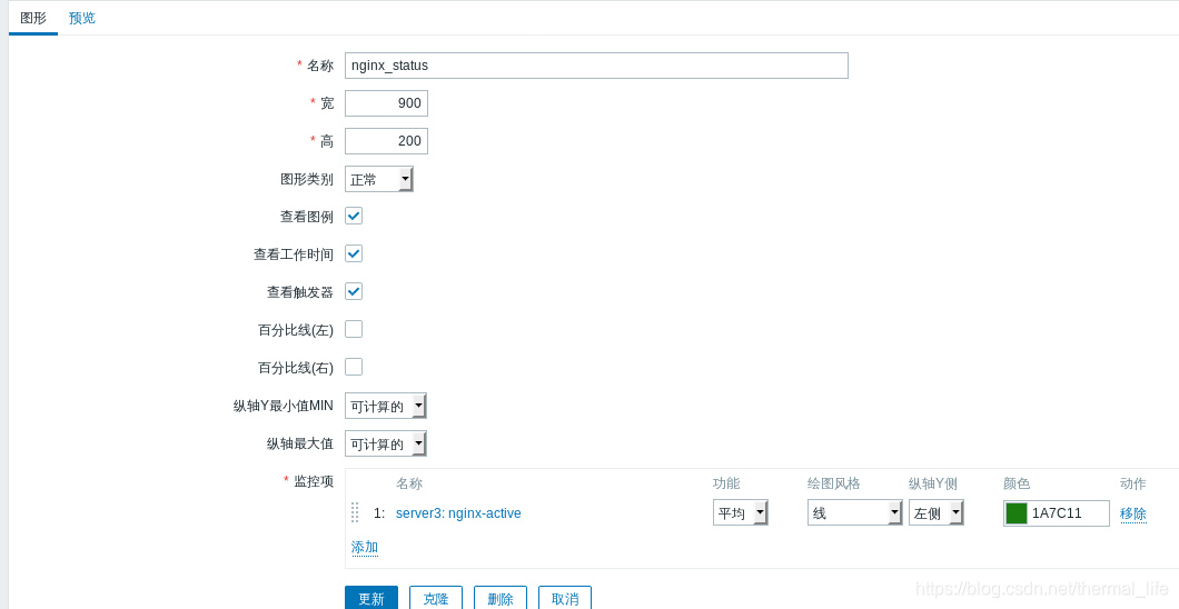 zabbix 批量添加主机的excel模版 zabbix批量添加ping对象_mysql_51