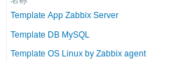 zabbix 批量添加主机的excel模版 zabbix批量添加ping对象_监控类_57