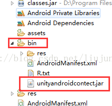 unity 安卓根目录路径 unity调用安卓_Android_09