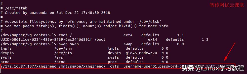 centos 与主机共享目录 centos共享文件夹目录_centos6配置mysql远程访问_06