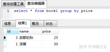 sql sum 求和的字段需要加索引吗 sql语句sum求和查询_多列_02