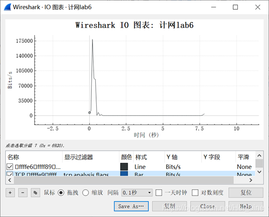 wireshark实验报告 wireshark使用实验报告_wireshark_16