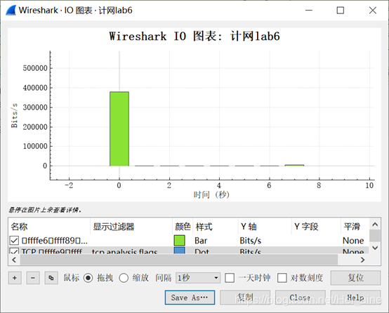 wireshark实验报告 wireshark使用实验报告_TCP_18