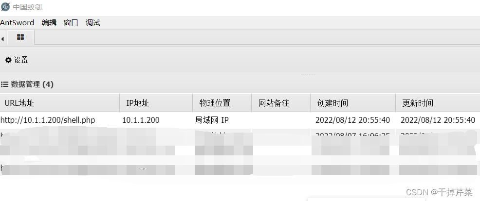 shell脚本中执行redis命令 redis拿shell_数据库_09