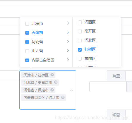 vue3 变量绑定element级联选择器 vue级联选择器多选_搜索