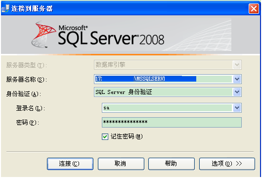 sql server建立用户映射 sqlserver映射外网_SQL