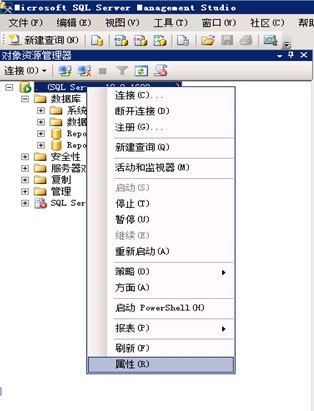 sql server建立用户映射 sqlserver映射外网_Server_03