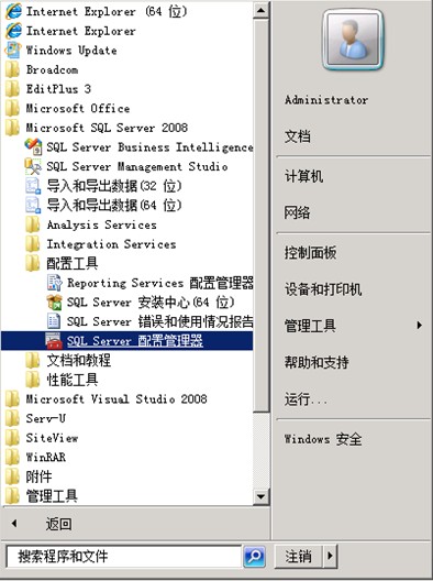 sql server建立用户映射 sqlserver映射外网_sql server_05