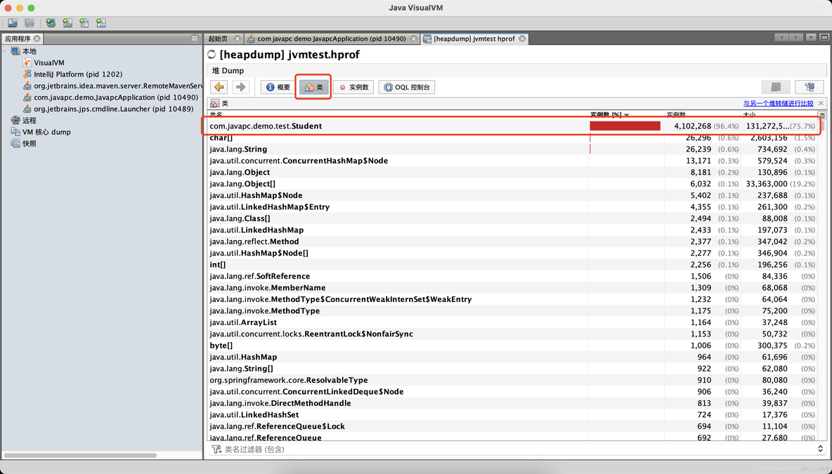 jvisualvm 分析metespace jvisualvm分析内存_java_16