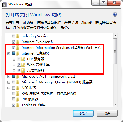 Windows Server 2012 安装SQL Server 2005 SP3 sql server2012安装步骤win10_Server_03