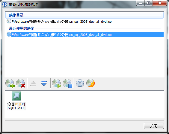 Windows Server 2012 安装SQL Server 2005 SP3 sql server2012安装步骤win10_数据库_06