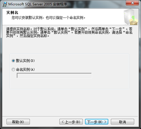 Windows Server 2012 安装SQL Server 2005 SP3 sql server2012安装步骤win10_Server_24