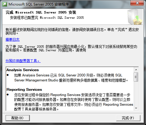 Windows Server 2012 安装SQL Server 2005 SP3 sql server2012安装步骤win10_SQL_35