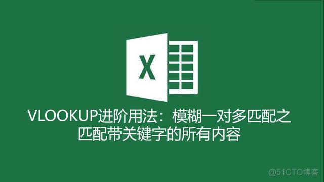 resp批量模糊删除 批量模糊匹配_正则表达式匹配所有script及其内容