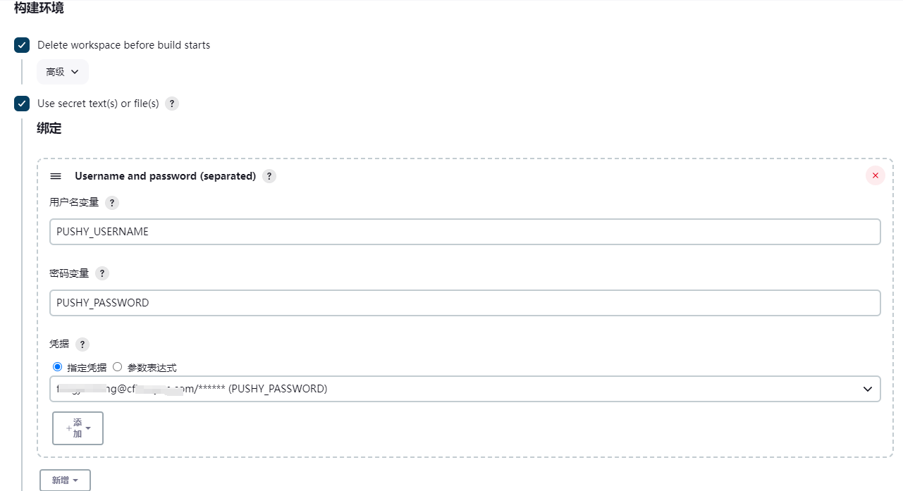 jenkins 指定节点机器打包 jenkins节点配置_版本号_08